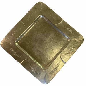 EMPC Hammered Aluminum Tray Square Intaglio Design 50s Floral Wall Hang 13" x13"